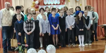 Вечер школьных друзей-2025