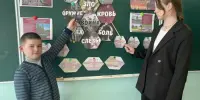 Единый урок "Хатынь - страницы боли и памяти"