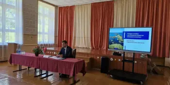 Единый день информирования